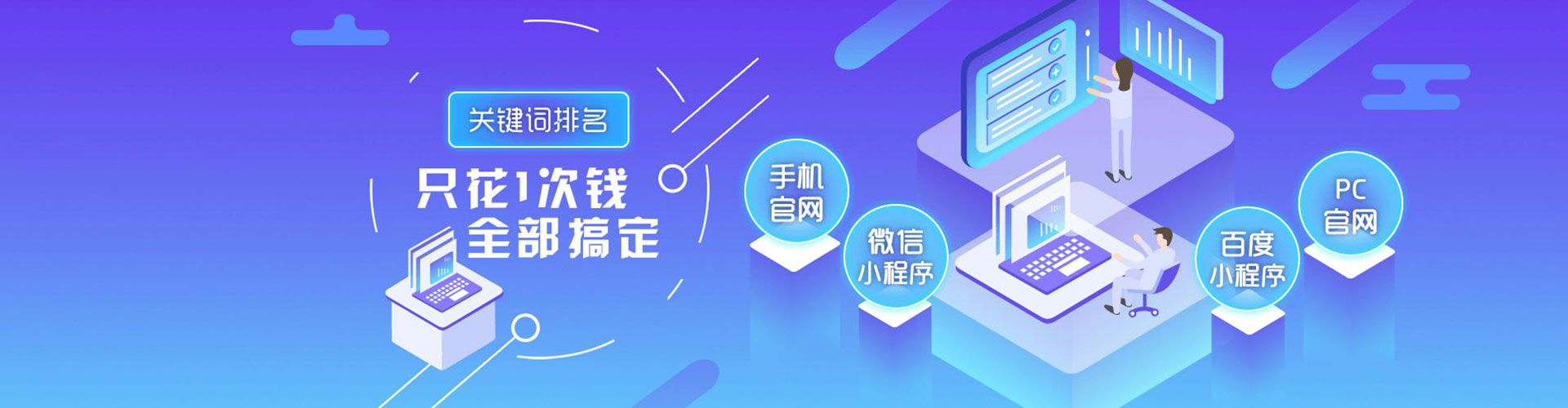 宿迁百度竞价开户